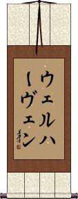 Scroll