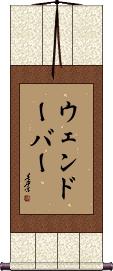 Scroll