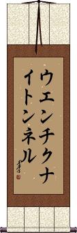 Scroll