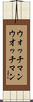 Scroll