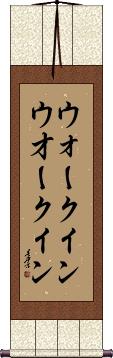 Scroll