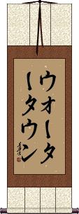 Scroll