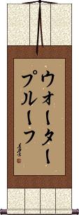 Scroll