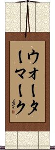 Scroll