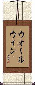 Scroll