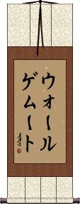 Scroll