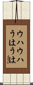 Scroll