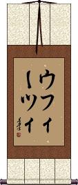 Scroll