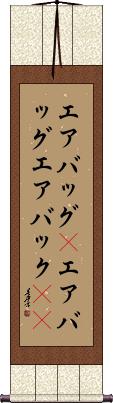 Scroll