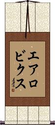 Scroll