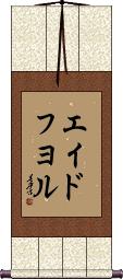 Scroll