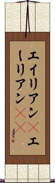 Scroll