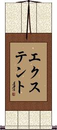 Scroll