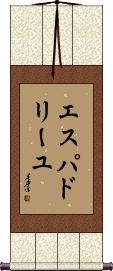 Scroll