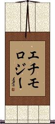 Scroll