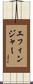 Scroll