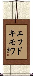Scroll