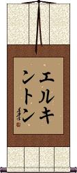 Scroll