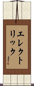 Scroll