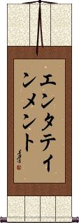Scroll