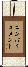 Scroll