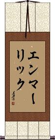 Scroll