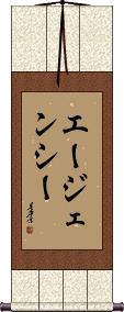 Scroll