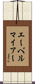 Scroll
