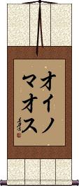 Scroll