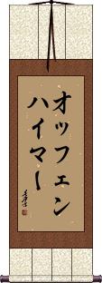 Scroll
