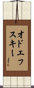 Scroll