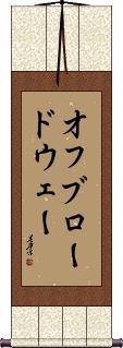 Scroll