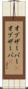 Scroll