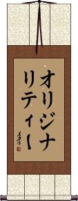 Scroll
