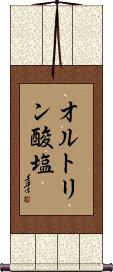 Scroll
