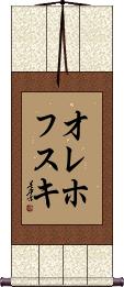 Scroll