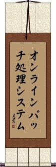 Scroll
