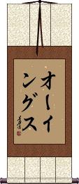 Scroll