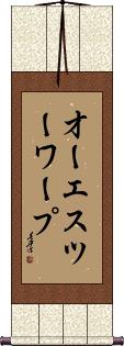 Scroll