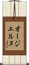 Scroll