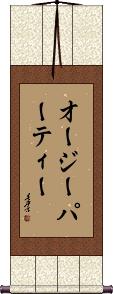 Scroll
