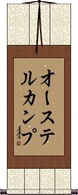 Scroll