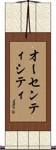 Scroll