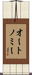 Scroll