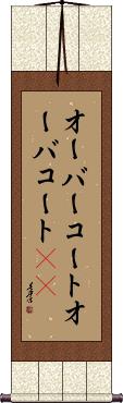 Scroll