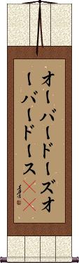 Scroll
