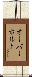 Scroll
