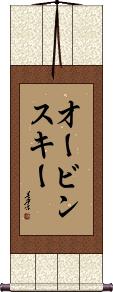 Scroll