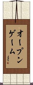 Scroll