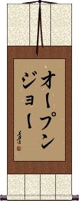 Scroll